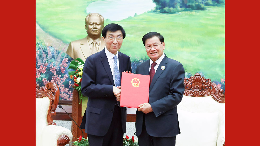 王滬寧對老撾進行正式友好訪問并出席老撾建國50周年慶祝活動